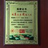 CINA Dongguan Haixiang Adhesive Products Co., Ltd Sertifikasi